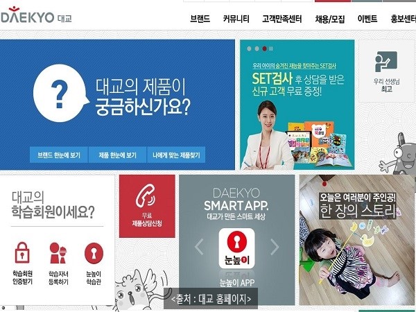  대교우B 2019년 6월 중간배당 지급