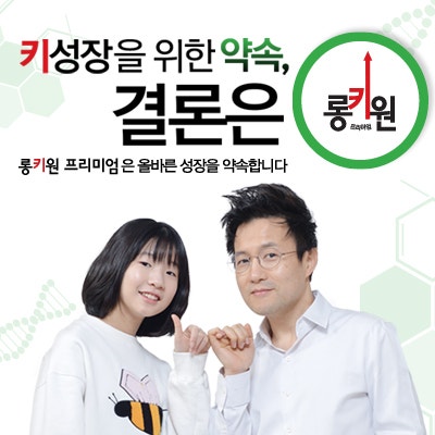 [신중동역 헬스장] 노년 건강의 열쇠 근력 향상의 열쇠 류신. 10