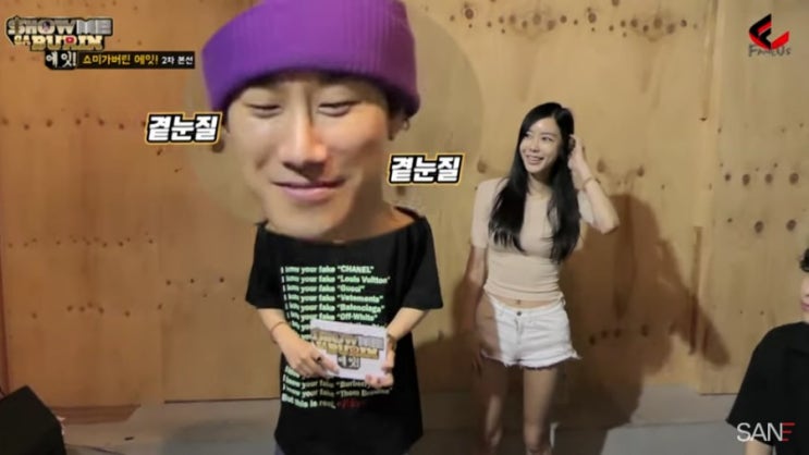  쇼미 기생충? 쇼미가버린 에잇 들여다보기