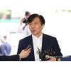 "조국 딸 장학금, 학교 장학금 아냐..개인적 지급" "조국 딸 장학금, 학교 장학금 아냐..개인적 지급"