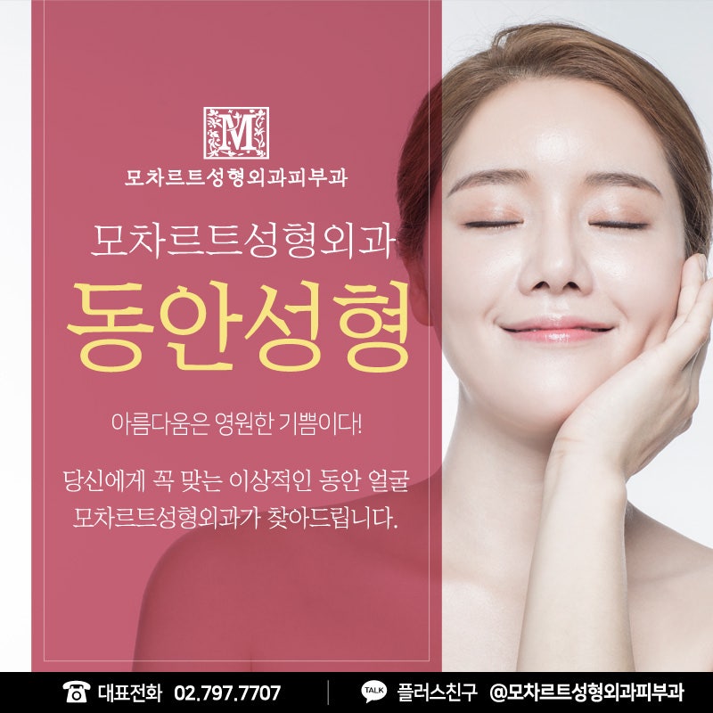 용산성형외과의 요통 방치는 위험합니다.