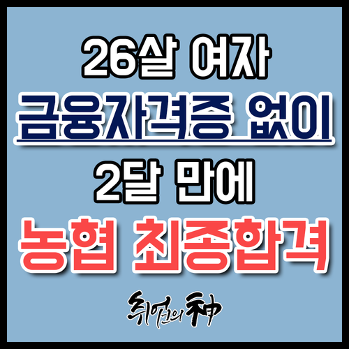 음악심리상담사 1급 자격증 상세 취득방법 및 취업전망