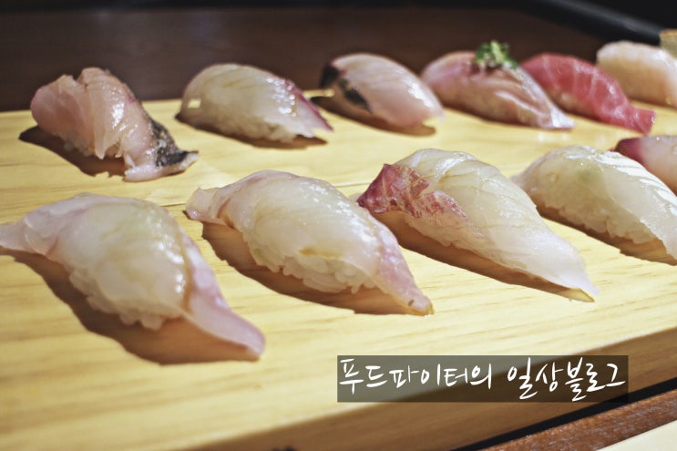  서울 용산구 신용산역초밥맛집, 자연산 숙성회 초밥 끝판왕 스시레스토랑도마