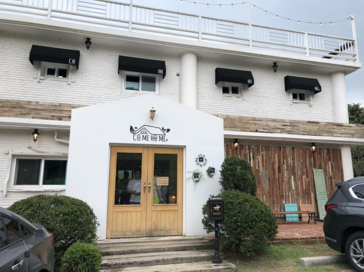  가평카페 코미호미, 북한강 조망과 넓은 정원이 있는 이쁜카페