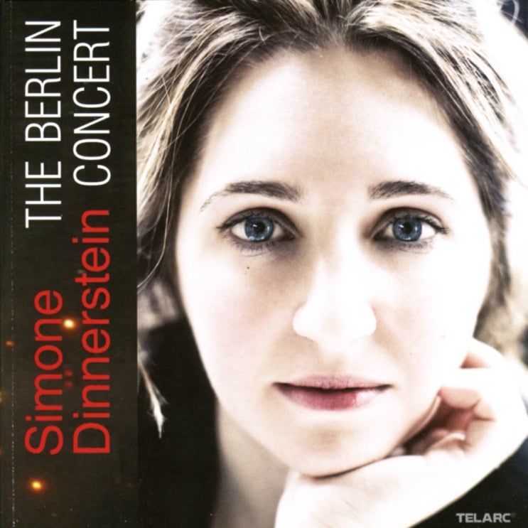 바흐 프랑스 모음곡 5번 BWV816 : Simone Dinnerstein