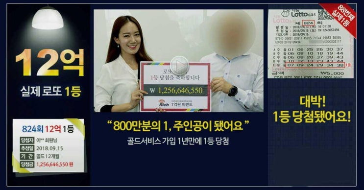  로또872회당첨번호 제대로된 조합들로만 추출합니다   