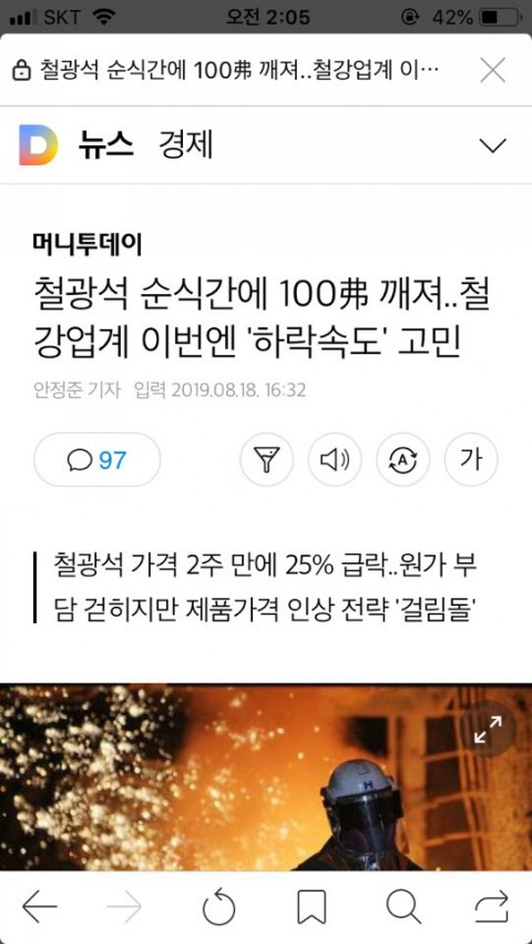  [대박특강]863호. 주식의 오른쪽 왼쪽/습관적 메카니즘 이해하기/모르면 넘어가기/