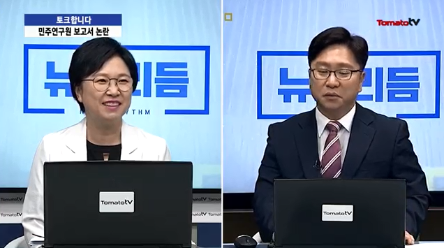  [언론보도] (뉴스리듬)"조국이 왜 폴리페서냐?…민주당 영입 대상은 이런 사람" (190801)