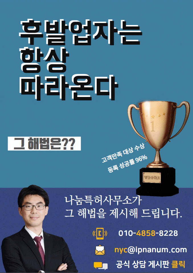  디자인저작권 창작보다 중요한 권리와 보호