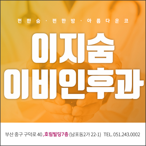 편도결석 수술 중요성에 대해