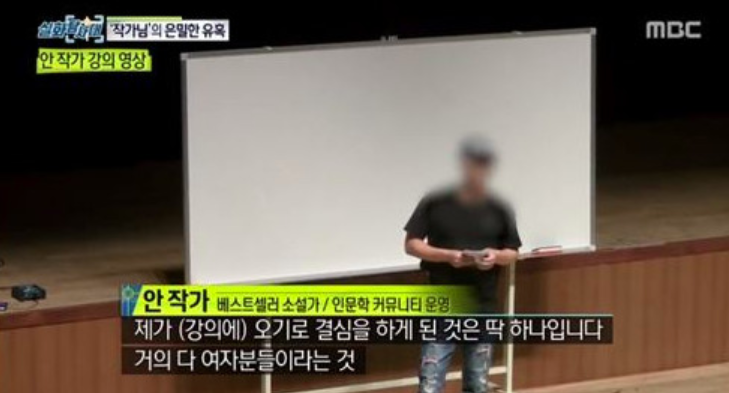  안하림 작가는 누구?