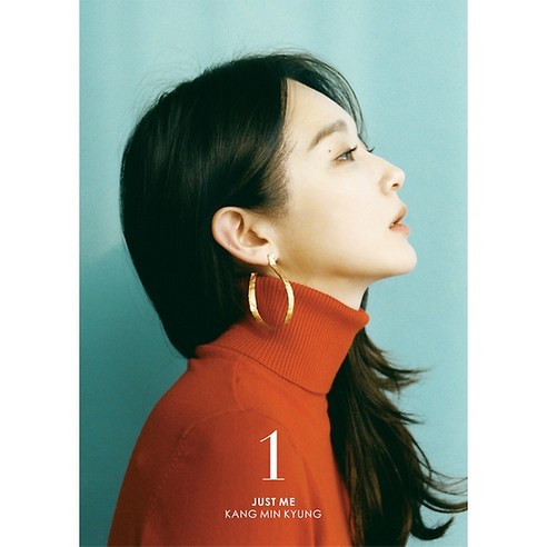 강민경 - 강민경 1집 [1st Solo Album]/스톤뮤직엔터테인먼트(Stone Music Entertainment)
