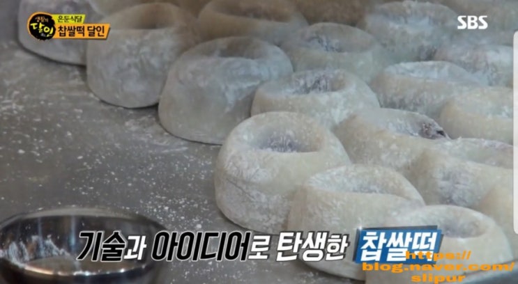 대구 자인떡집 찹쌀떡 달서구 본리동 자인떡방앗간 택배주문 위치 생활의달인 출연 대구 자인떡집 찹쌀떡 달서구 본리동 자인떡방앗간 택배주문 위치 생활의달인 출연