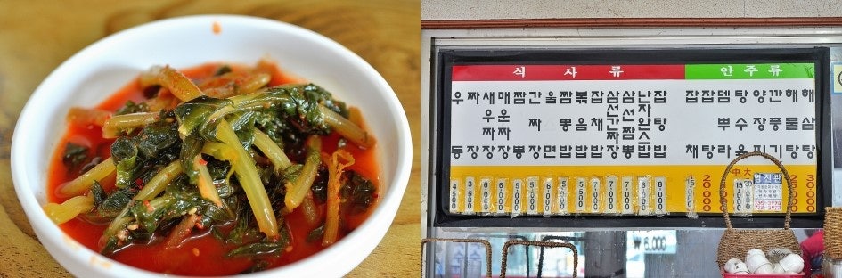 영진관 사진 4