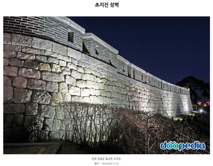  [인천역사]오늘 8월22일 역사속 사건과 사고 및 인물 [(주)그린화학 Green Chemical]