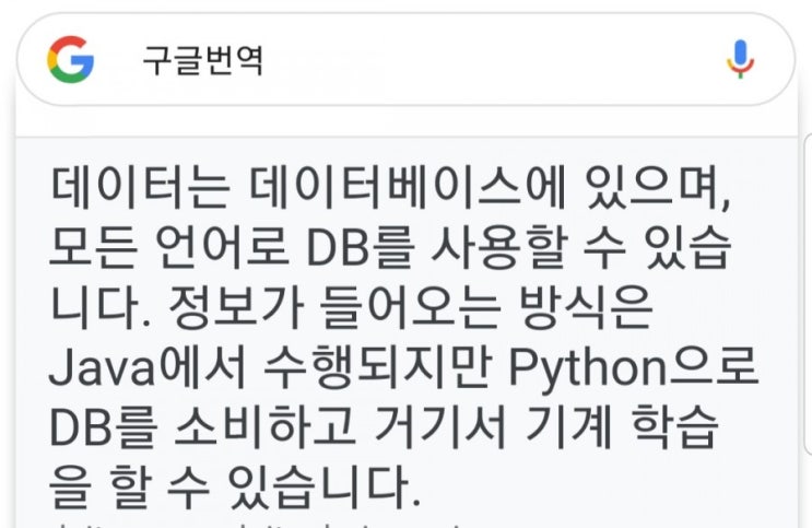  쉬는시간 : 5가지 언어 특징 (입력은 자바, 출력(분석)은 파이썬 권고)