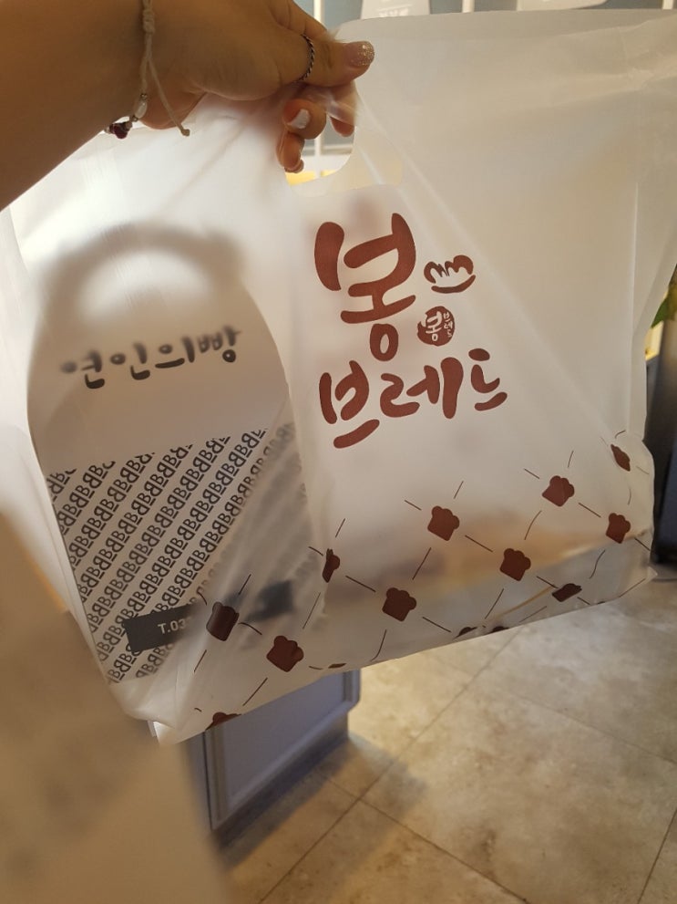  [빵지순례] 강원도 속초 대표빵집 봉브레드 무조건 다먹지마세요!