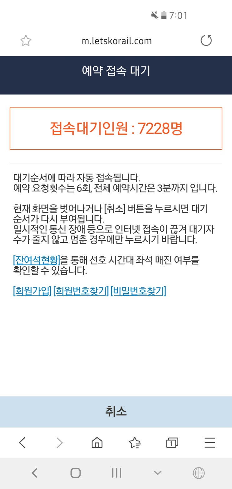  금손들
