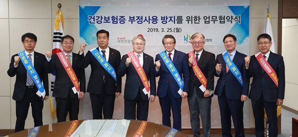 건보재정 누수 우려에…'보험증 파파라치' 만들었다 건보재정 누수 우려에…'보험증 파파라치' 만들었다