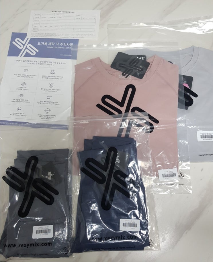  젝시믹스 아이스페더 라이프모어 셀라퍼펙션9부 1+1