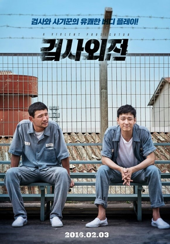  7.2 다음카페 1시 인기글(최근 관객수 대박난 명절특수 노린 영화들)