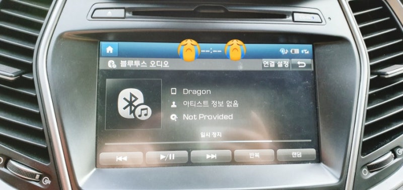 자동차 순정 네비게이션 시간 오류 발생 조치 하였습니다 : 네이버 블로그 자동차 순정 네비게이션 시간 오류 발생 조치 하였습니다 : 네이버 블로그