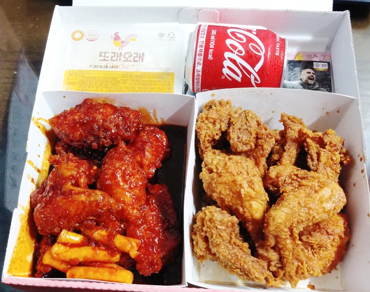  또래오래 대표메뉴, 갈릭반 핫양념반을 먹어보다