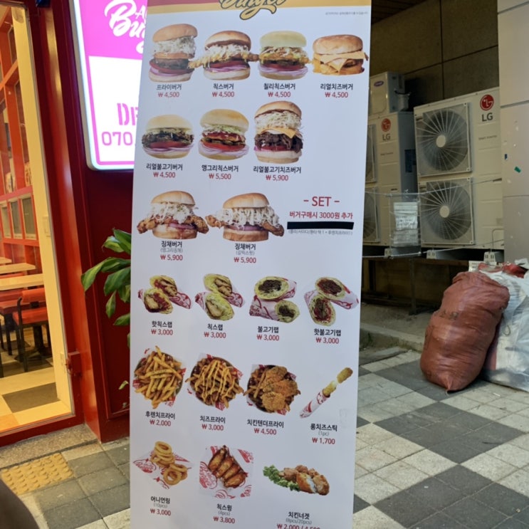  [월성동 수제버거] 대구 월성동 알리바바버거 _ 리얼치즈버거, 징채버거