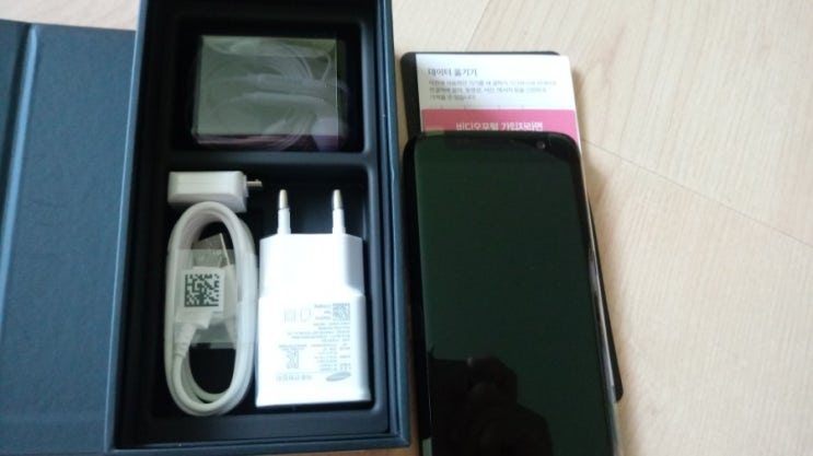  우체국 알뜰폰 구입 후기~