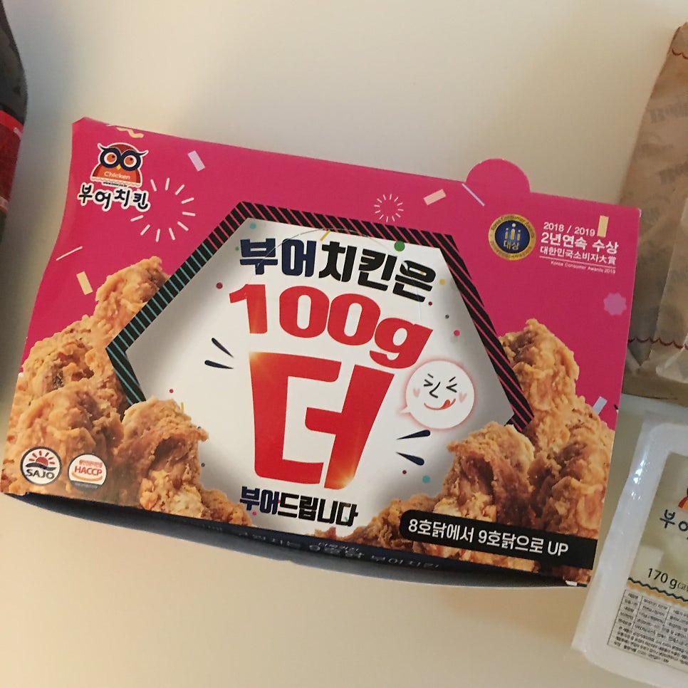 부어치킨 백석점 사진 3