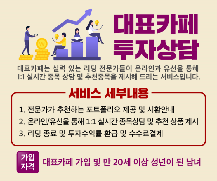 방사능 관련주 [나노메딕스, 오르비텍 주가] 종목분석