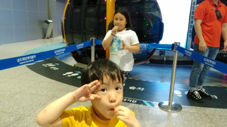  여름 방학, 마지막 이벤트^^ 부산송도케이블카