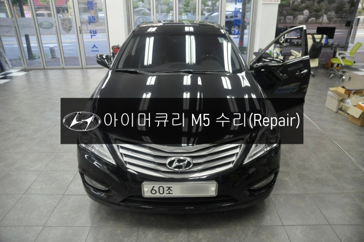  현대 5G네비수리 HG네비수리 아이머큐리 M5 화면불량 블랙아웃 전원불량 메인보드 고장수리 - 수원 안산 아이머큐리 블랙박스 고장수리전문 수원테크.