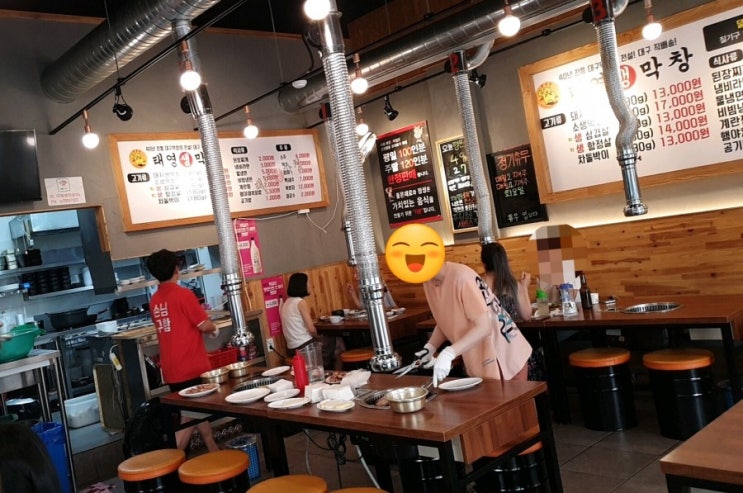 부천 옥길동 맛집. 태영생막창 부천 옥길동 맛집. 태영생막창