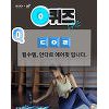 안다르 에어핏 1&1 오후4시 문제는? 선착순 브라탑 증정, 타임세일까지 안다르 에어핏 1&1 오후4시 문제는? 선착순 브라탑 증정, 타임세일까지