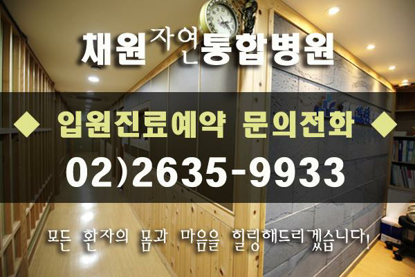   호스피스 주요정보