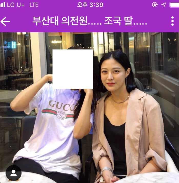 ì¡°êµ­ ë™ìƒ ì „ì²˜ ìœ„ìž¥ì´í˜¼ ì•ˆí–ˆë‹¤ ìží•œë‹¹ ë¬´ì°¨ë³„ ì˜í˜¹ ë¶€í'€ë¦¬ê¸°ì— ìˆ˜ì¹˜ì‹¬ ëŠê»´ í˜¸ì†Œ ì „ë¬¸ ë¶€ì‚°ëŒ€ ì˜ì „ì›ì— ì „ì§€í˜„ì´ë¼ëŠ