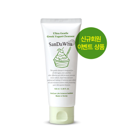  화장품 샘플 이벤트 : 배송비만 내면 스킨큐어 세안제 100ml 무료