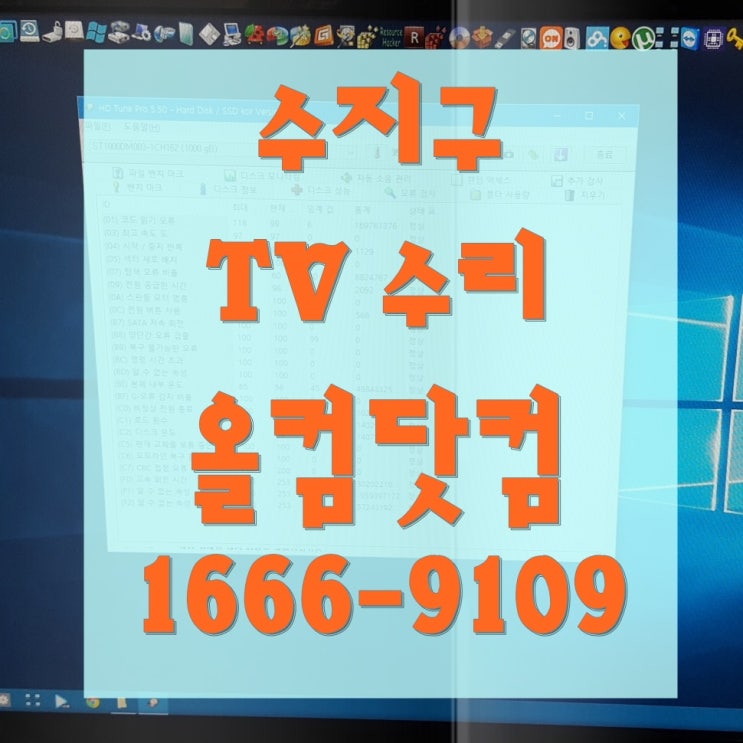  수지구 tv 수리 전원스위치 오류 티비 고장 AS 출장 방문