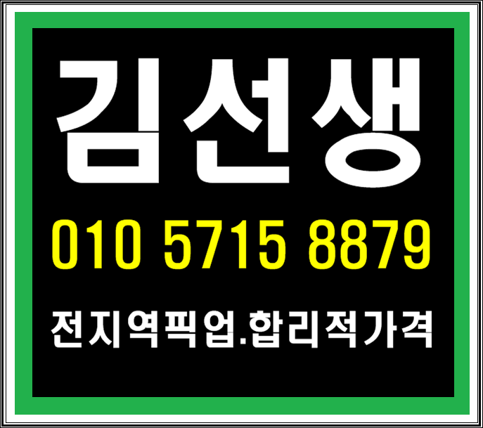  강남벅시 재미가있다
