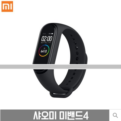  [진심특가] 샤오미 미밴드4 글로벌버전 영문 지원 / AMOLED / 2019년 신규 출시