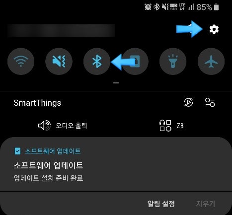 블루투스 무선 이어폰 볼륨이 작아요 소리가 작다 볼륨을 키우는 방법 삼성 엘지 네이버 블로그
