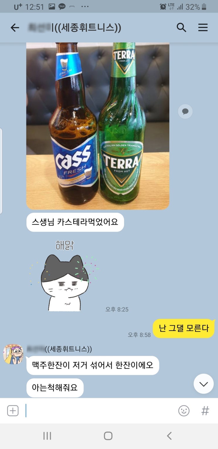  (군산PT) 다이어트 중의 단비 치팅 데이에 대해 알아보아요