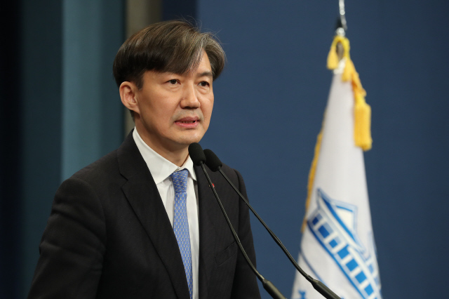  [최혜림 칼럼] 조국 법무부 장관 후보 딸의 특혜는 정의로운가?