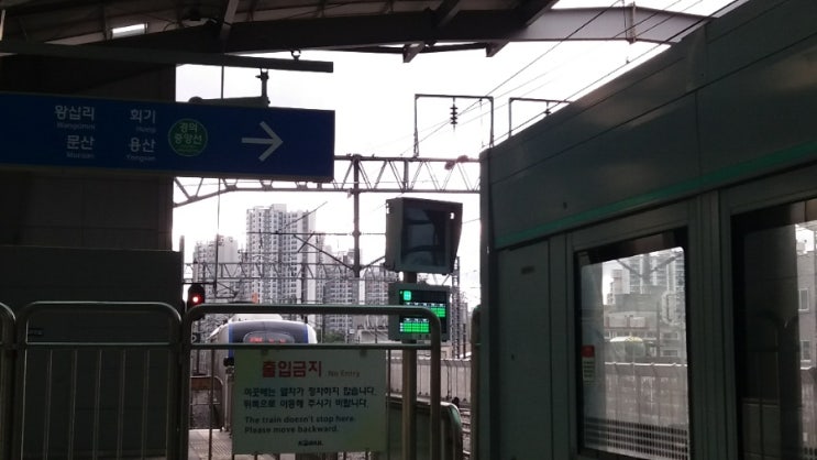  2019/08/15 코레일 경의중앙선 중랑역(문산방면)