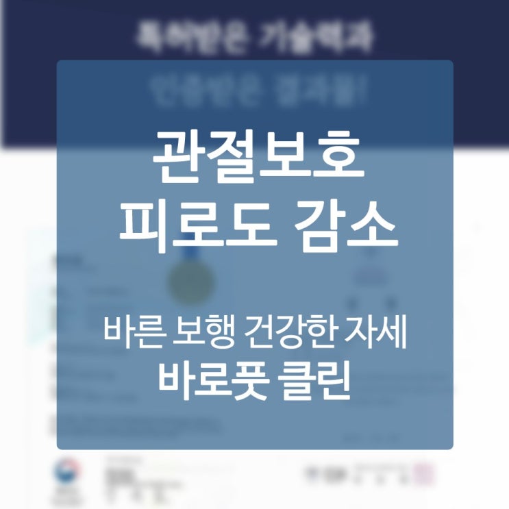  족적근막염깔창 기필코 놓쳐선 섭한 회심의 찬스