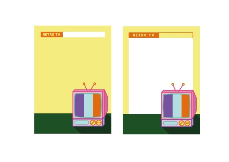  레트로 티비 대떡메 무료 다운