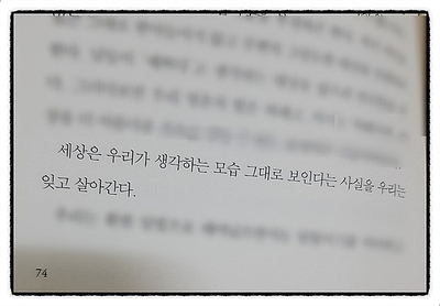  소설 『아크라문서』  파울로 코엘료