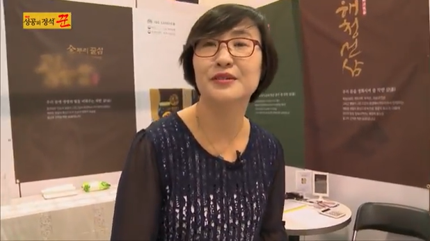  생생경제 정보톡톡 원수삼 꿀삼 성공의 정석 꾼 호성숙 대표 강원도 춘천 라파데오 파는 곳 어디 위치 택배 가격 한달 소비 1000뿌리 원수삼 생생경제정보톡톡 2019년 8월 20일