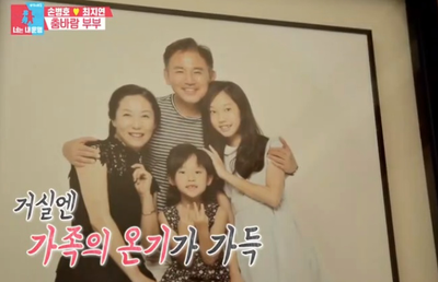  손병호 아내 최지연 나이 연봉 딸